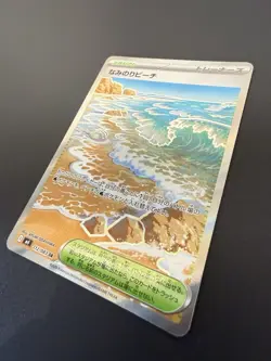 Surfing Beach 112/083 | Ninja Spinner Japanese | Secret Rare Trainer Card | NM - Image 2