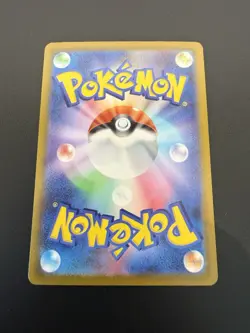 Surfing Beach 112/083 | Ninja Spinner Japanese | Secret Rare Trainer Card | NM - Image 3