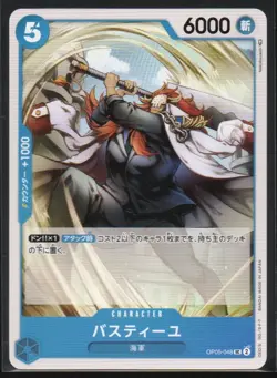 Bastille 2023 One Piece Awakening of the New Era Japanese #OP05-048 Uncommon - Image 1
