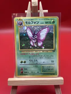 Pokemon TCG Venomoth No. 049 Jungle Holo Rare Japanese (HP) - Image 1