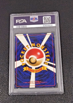 Venomoth #049 Holo Jungle Pokemon Japanese PSA 9 - Image 2