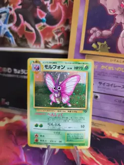 Pokemon Karte Card Omot Venomoth Jungle Dschungel Holo Wotc japanese Exc Swirl - Image 1