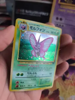 Pokemon Karte Card Omot Venomoth Jungle Dschungel Holo Wotc japanese Exc Swirl - Image 4