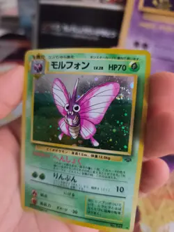 Pokemon Karte Card Omot Venomoth Jungle Dschungel Holo Wotc japanese Exc Swirl - Image 5