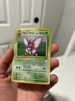 Venomoth Pokemon Jungle Holo (Japanese) - Image 2