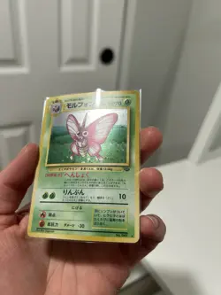 Venomoth Pokemon Jungle Holo (Japanese) - Image 4