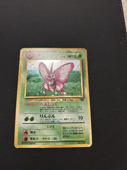 Japanese Venomoth No. 049 | Base Set Jungle | Holo Pokemon Card HP - Image 2