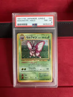 PSA 8 Venomoth Japanese Jungle HOLO No.49 Pokemon Card P.M 1997 - Image 1