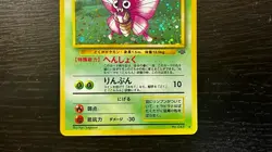 Pokemon TCG Venomoth 049 Japanese Jungle Holo Rare MP - Image 3