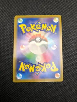 Shiny Pachirisu S 243/190 Shiny Treasure ex Pokemon Card Japanese NM - Image 2