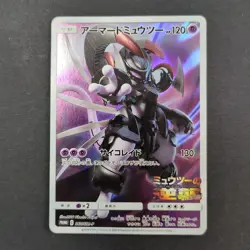 Armored Mewtwo Japanese Promo Pokemon Card M-9 - Image 1