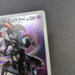 Armored Mewtwo Japanese Promo Pokemon Card M-9 - Image 3