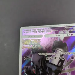 Armored Mewtwo Japanese Promo Pokemon Card M-9 - Image 4