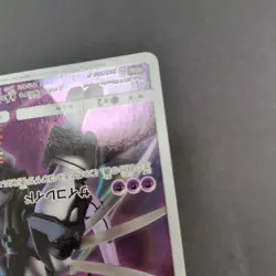 Armored Mewtwo Japanese Promo Pokemon Card M-9 - Image 5