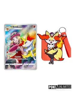 Pokemon TCG: Shadow of The Blue Sea Card Case Keychain Blind Box (Chinese) - Image 4