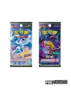 Pokemon TCG: Shadow of The Blue Sea Card Case Keychain Blind Box (Chinese) - Image 5