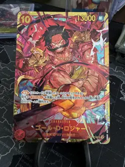 Gol.D.Roger OP09-118 SEC Emperors in the New World ONE PIECE Card Game Japanese - Image 1