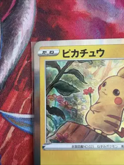 Pokemon card 2020 PikaPika Pikachu 124/S-P Promo Holo NM Japanese - Image 2