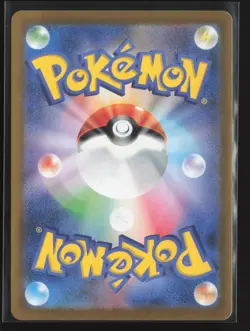 Mew ex - Holo Double Rare SV2a: Pokemon Card 151 151/165 NM - Image 2