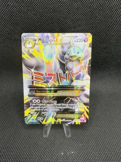 Pokemon M Altaria EX Ultra Rare Mega EX Full Art Holo Fates Collide 121/124 Card - Image 1