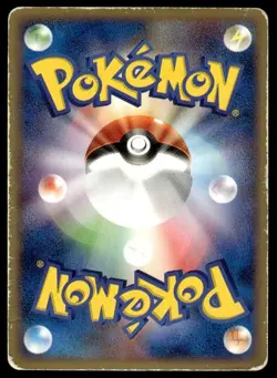 Charizard ex 012/052 Holo ex Starter Deck Pokemon Japanese ~ HP - Image 2