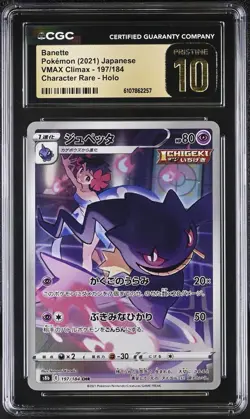Banette 197/184 S8b VMAX Climax Character Rare Holo CGC 10 Japanese Pokemon - Image 1