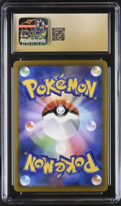Banette 197/184 S8b VMAX Climax Character Rare Holo CGC 10 Japanese Pokemon - Image 2