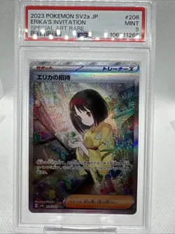 2023 POKEMON JAPANESE SV2a-POKEMON 151 206 ERIKA'S INVITATION SPECIAL ART PSA 9 - Image 3