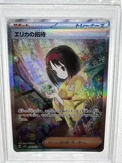 2023 POKEMON JAPANESE SV2a-POKEMON 151 206 ERIKA'S INVITATION SPECIAL ART PSA 9 - Image 4