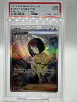 2023 POKEMON JAPANESE SV2a-POKEMON 151 206 ERIKA'S INVITATION SPECIAL ART PSA 9 - Image 5