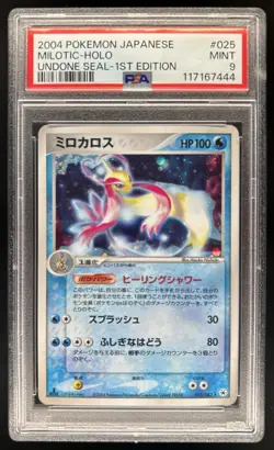 2004 Pokemon Undone Seal Japanese Milotic Holo #025/083 PSA 9 - Image 1