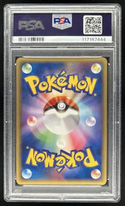 2004 Pokemon Undone Seal Japanese Milotic Holo #025/083 PSA 9 - Image 2