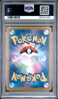 2024 POKEMON JAPANESE SV5A-CRIMSON HAZE ART RARE #071 PHIONE PSA 10 - Image 2