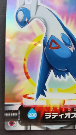 Latios Pokemon Zukan Card Japanese Nintendo Game Rare 230 Holo F/S Played - Image 3