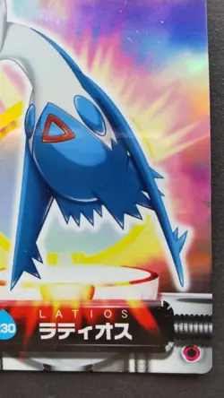 Latios Pokemon Zukan Card Japanese Nintendo Game Rare 230 Holo F/S Played - Image 4
