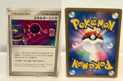 Energy Link 086 NEAR MINT Stormfront 092 Non Holo Pokemon Japanese - Image 1