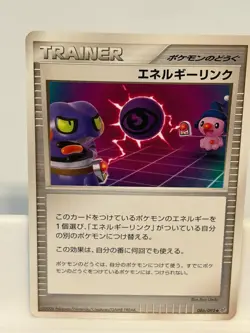 Energy Link 086 NEAR MINT Stormfront 092 Non Holo Pokemon Japanese - Image 2