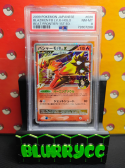 Pokemon Blaziken FB LV.X Beat of the Frontier Holo 1st Ed Japanese PSA 8 LOW POP - Image 1