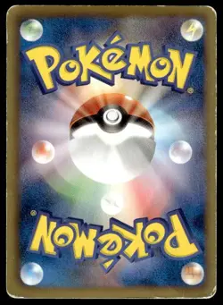 Emboar 056/052 Holo Ultra Rare Hail Blizzard Pokemon Japanese ~ HP - Image 2