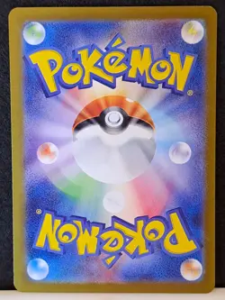 Pokemon Card Mew ex UR 208/165 sv2a Holo Scarlet & Violet 151 Japanese NM - Image 4