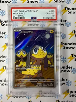 Helioptile #070 Art Rare 2025 Pokemon Japanese Mega Symphonia PSA 10 143029337 - Image 1
