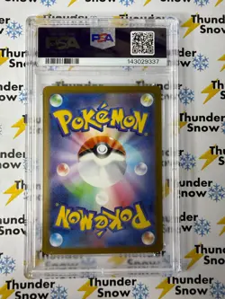 Helioptile #070 Art Rare 2025 Pokemon Japanese Mega Symphonia PSA 10 143029337 - Image 2