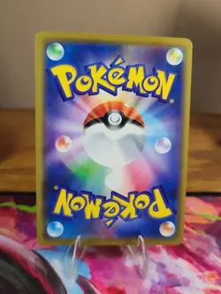 Pheromosa & Buzzwole GX 001/173 Tag All Stars Japanese Pokemon TCG NM - Image 2