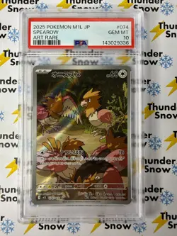 Spearow #074 Art Rare 2025 Pokemon Japanese Mega Brave PSA 10 143029336 - Image 1