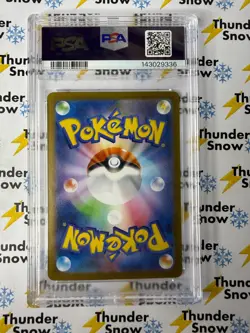 Spearow #074 Art Rare 2025 Pokemon Japanese Mega Brave PSA 10 143029336 - Image 2
