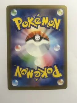 2023 Near Mint NM Pokemon Machoke AR 177/165 Holo Japanese 151 SV2a - Image 2