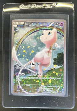 2013 Pokemon Japanese XY Mythical & Legendary Dream Shine Mew Holo #017/036 - Image 1
