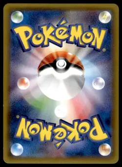 Tauros GX 070/060 Holo Hyper Rare Collection Moon Pokemon Japanese ~ LP - Image 2