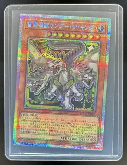 Yu-Gi-Oh Thunder King, the Lightningstrike Kaiju Pris Secret Rare #LOCR-JP029 - Image 1