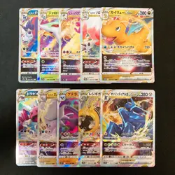 Dragonite VSTAR 050/071 Set 10 RRR Bulk Pokemon Card Japanese NM #42501 - Image 1